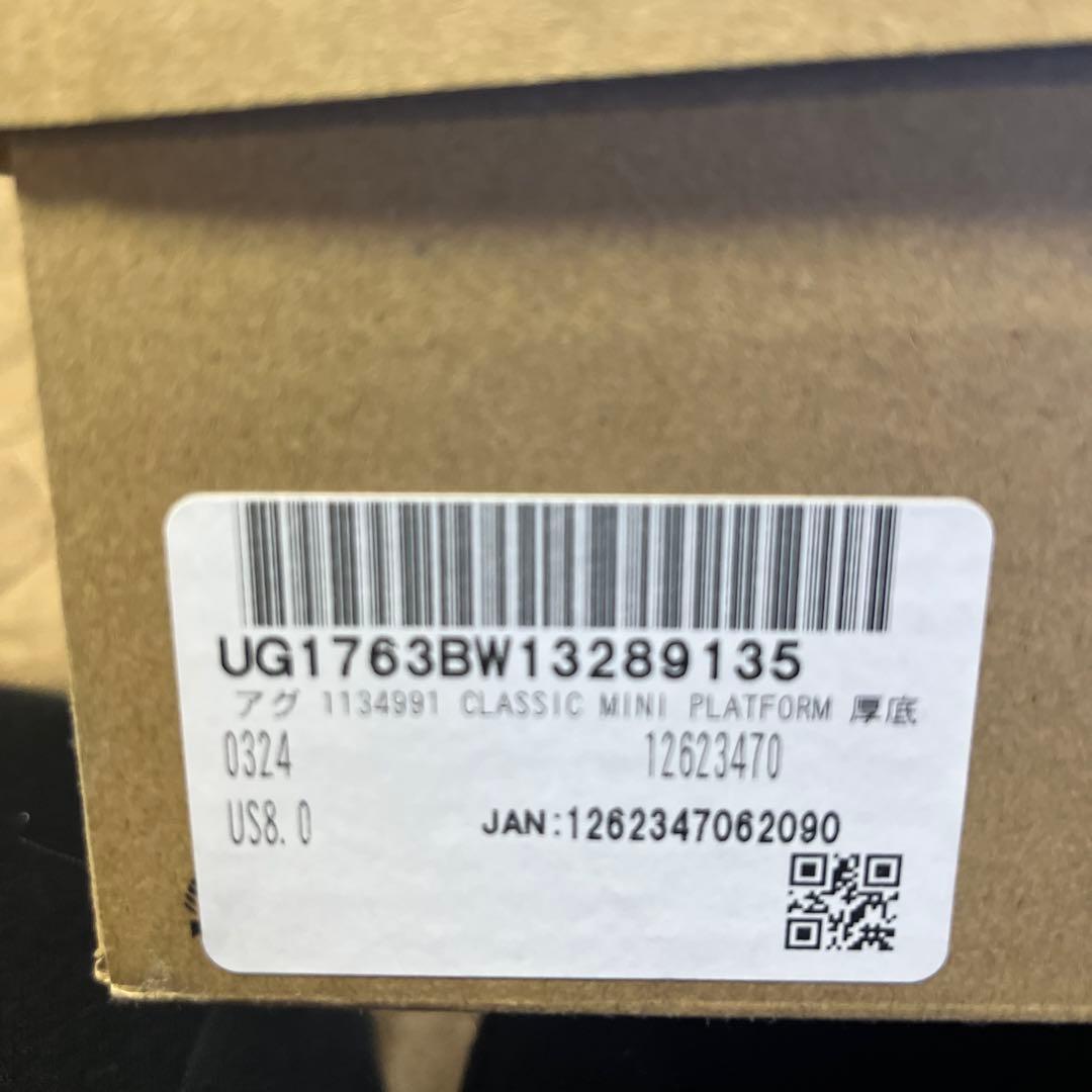 靴 UGG W CLASSIC PLATFORM 25cm