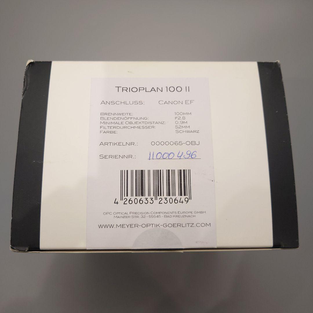 キャノン用 Trioplan 100mm F2.8