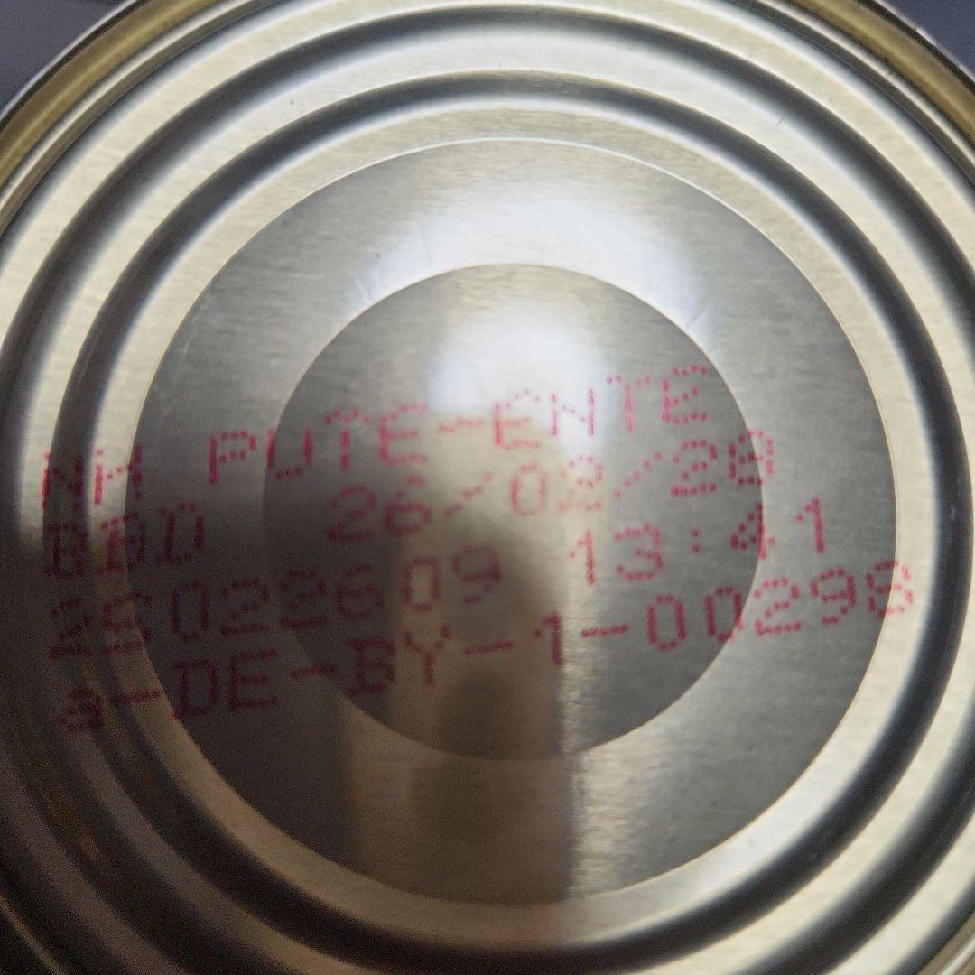 テラカニス K9ナチュラル ワイルドバランスセット