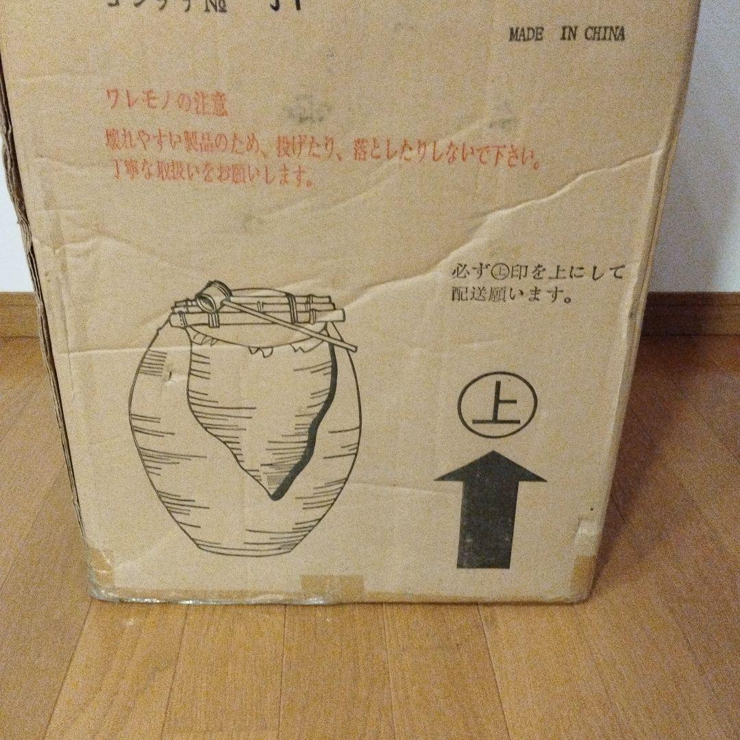 新品未使用品 湧き水つくばい 2点セット TS3392 M/L