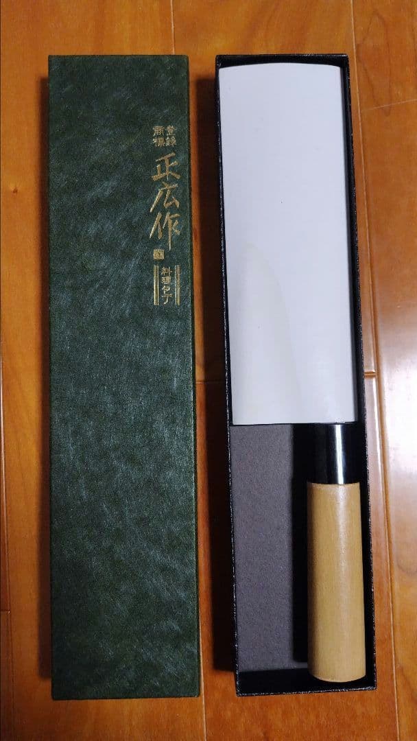 正広作 別撰出刃包丁 165mm（左利き用）