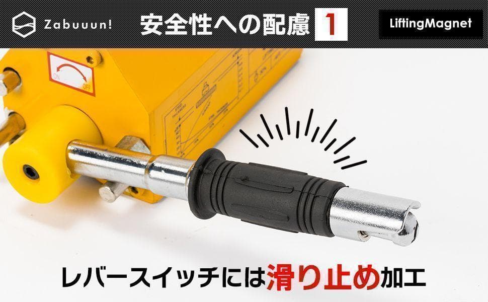 リフティングマグネット1000kg永久磁石 吊り下げ式 電源不要 超強力1715