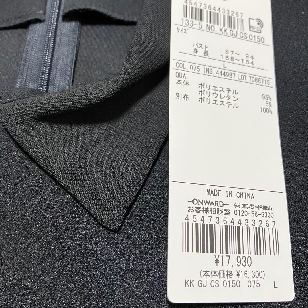 ジェイプレス　カットソーブラウス　セレモニー　入学式　卒業式　Lサイズ