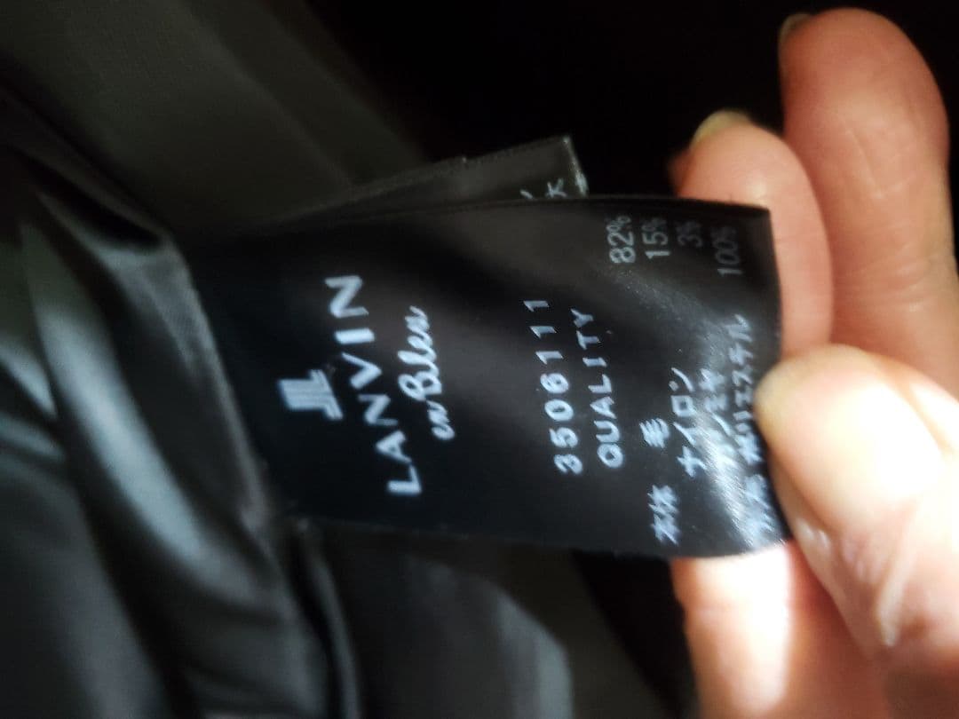 LANVIN en Bleu 黒 ダブルブレストコート 36