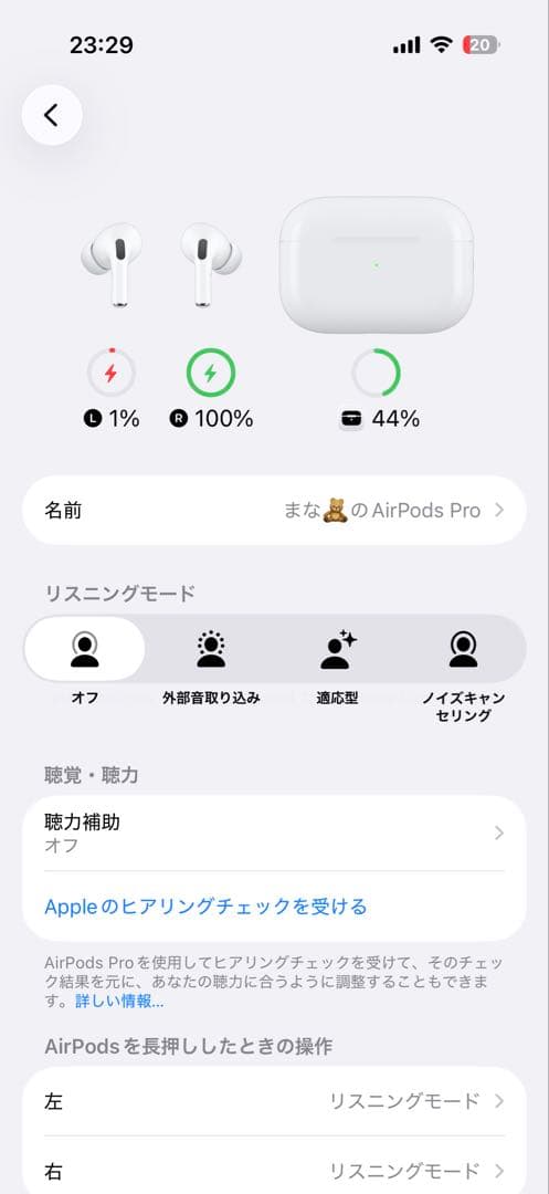 AirPodsPro2 ライトニング AirPods Pro2