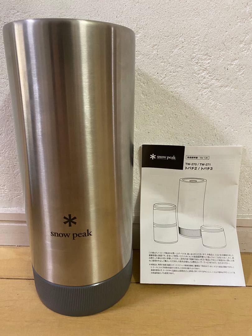 新品 スノーピーク トバチ3 グレー peak Tobachi3 正規品