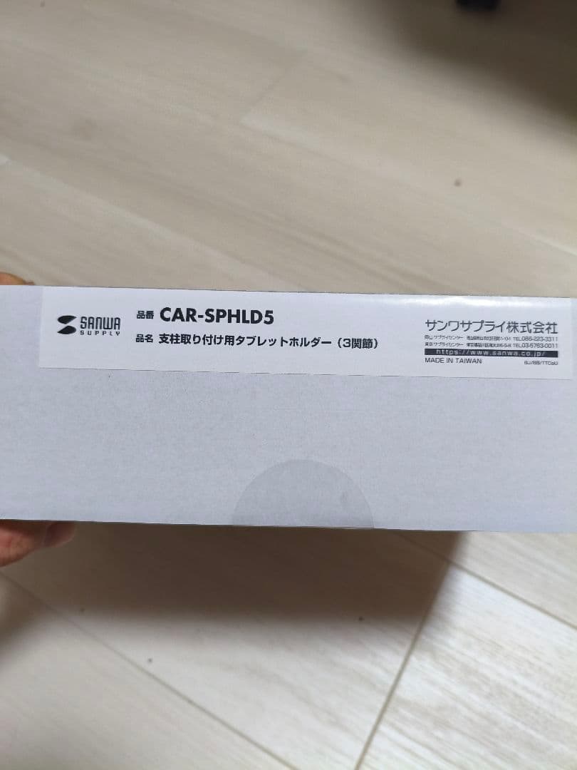 支柱取り付け用タブレットホルダー (3関節)