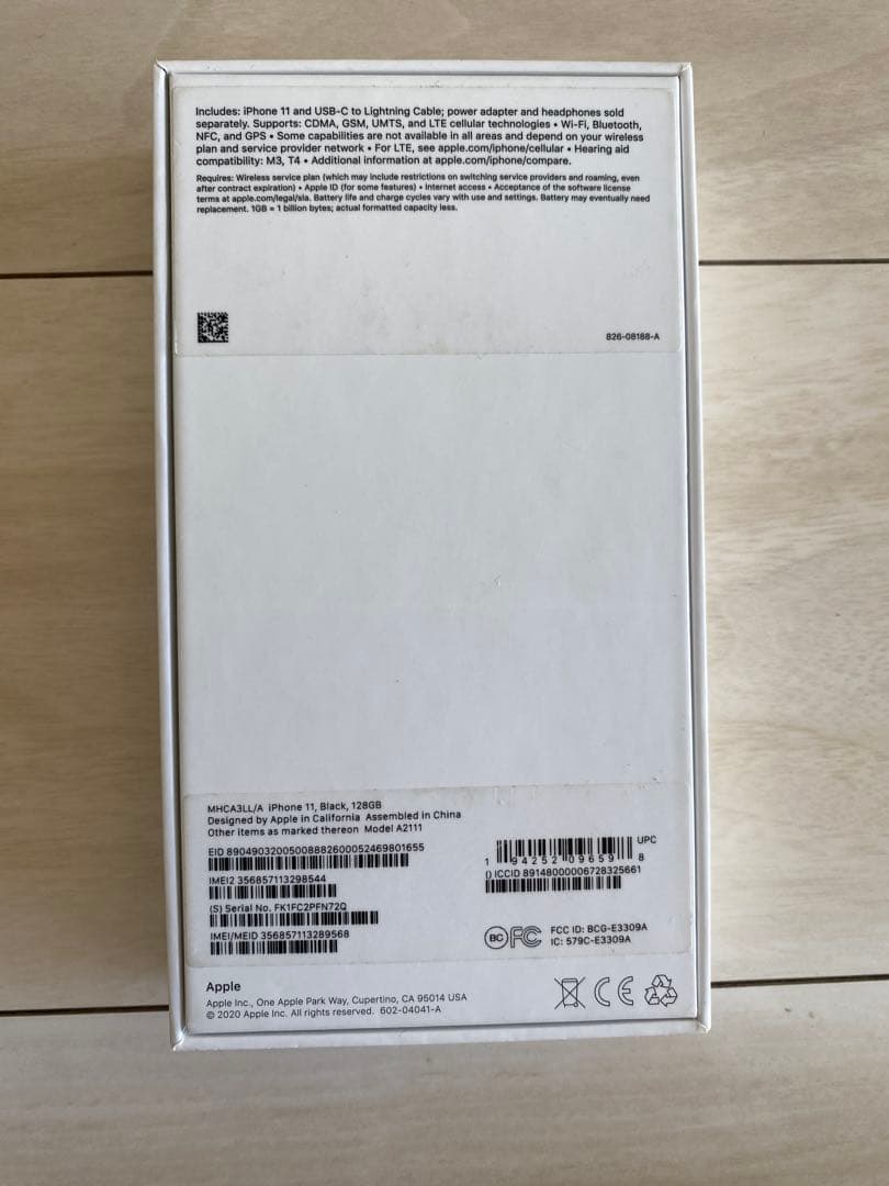 iPhone11 ほぼ未使用品 訳あり ジャンク品 リンゴループ SIMフリー