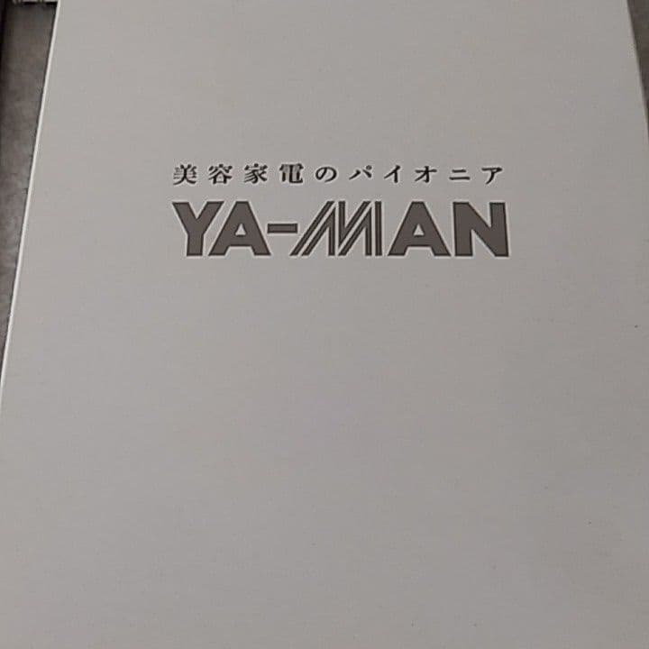 ダブルエピPRO STA-179（家庭用光美容器）