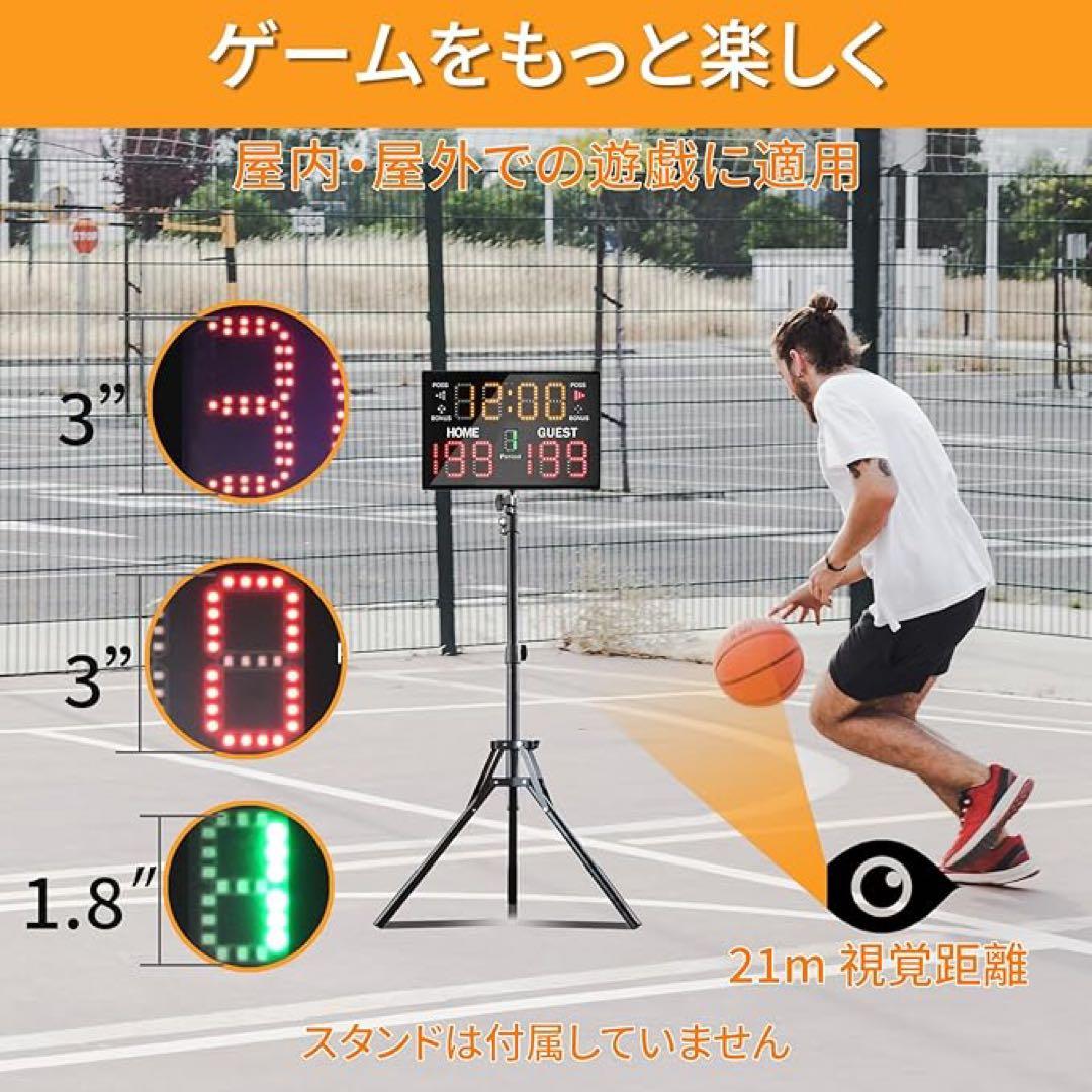 YZ 電池式電子バスケットボールスコアボードタイマー時計ブザー付き