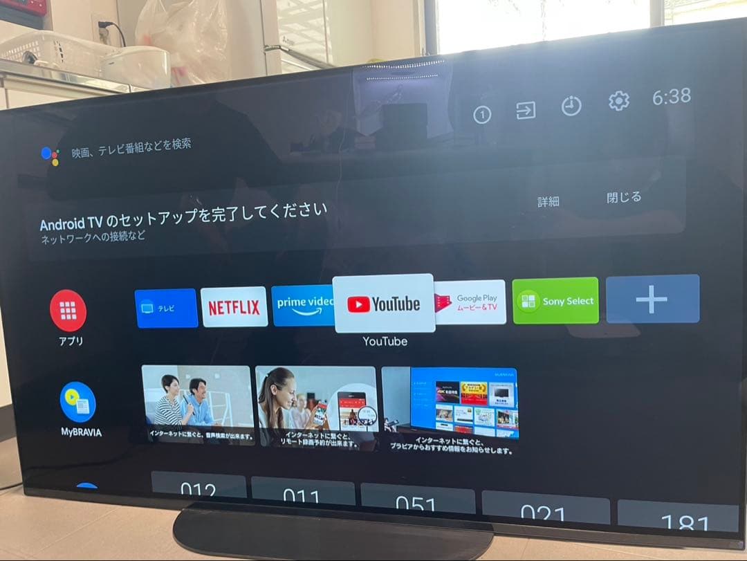 【最終値下げ】有機ELテレビ48インチ＋テレビ台＋Blu-rayレコーダー