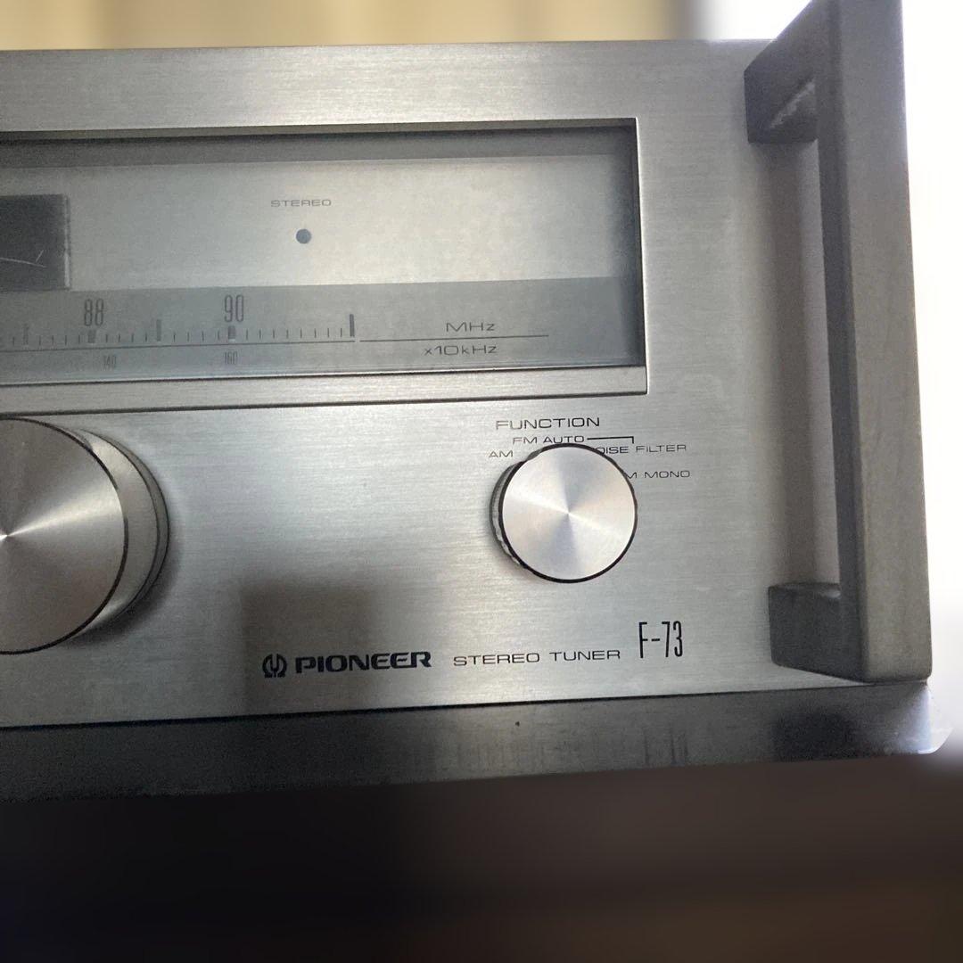 Pioneer ステレオチューナー(F-73)