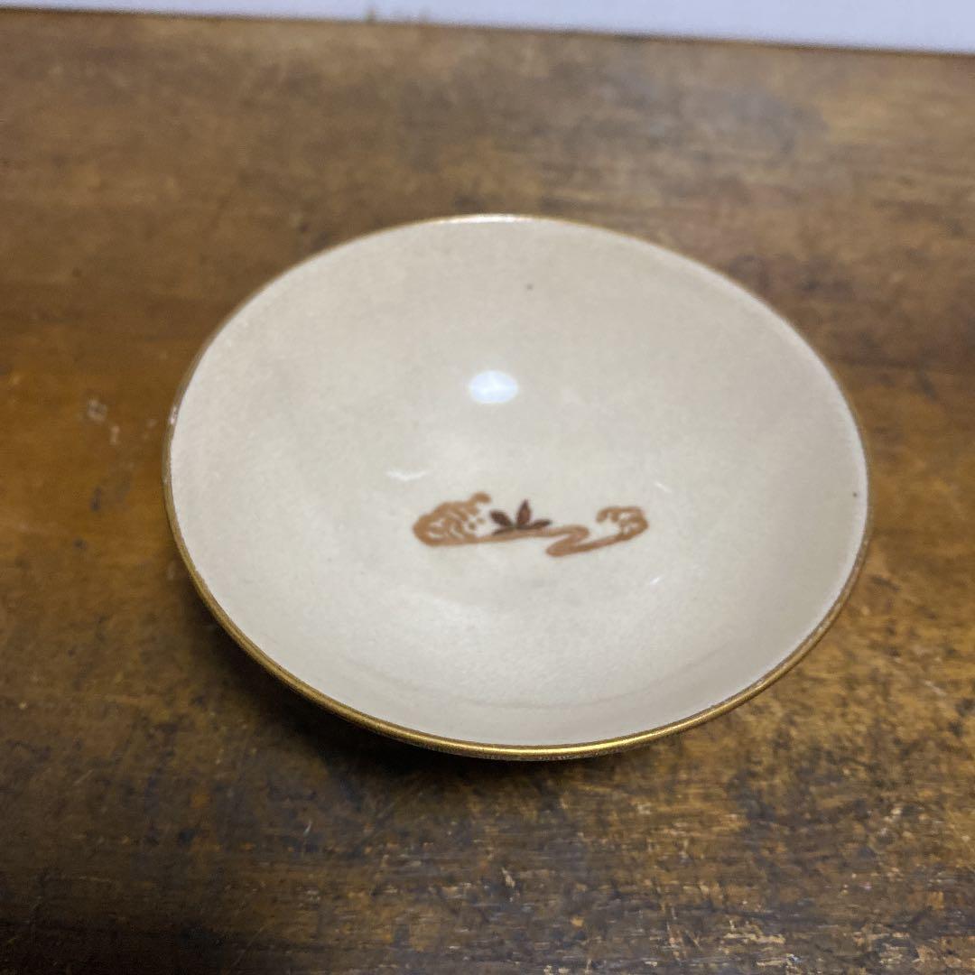 大日本薩摩焼大森作平盃桐箱付き