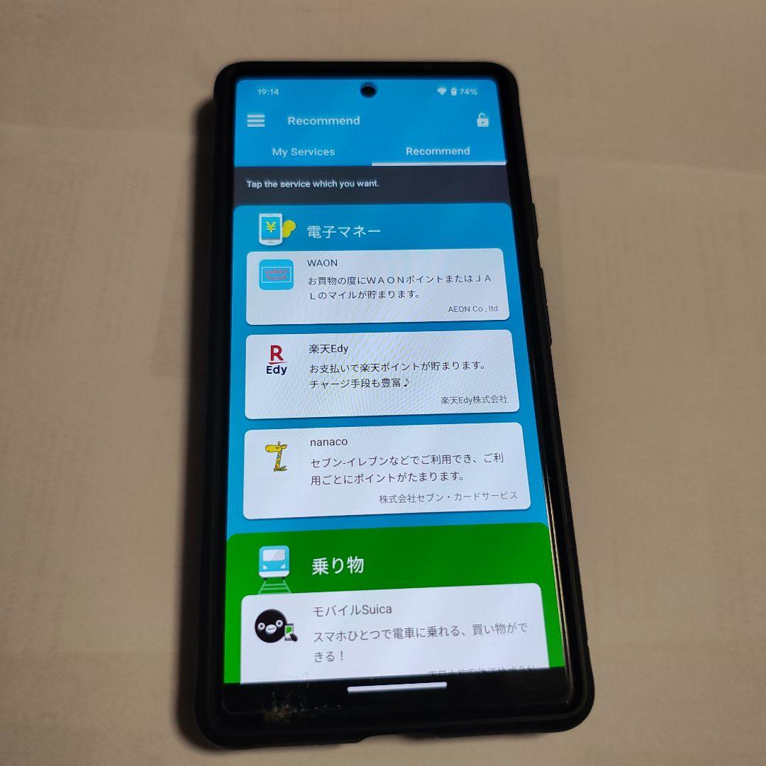スマートフォン本体 Google Pixel 6 128GB