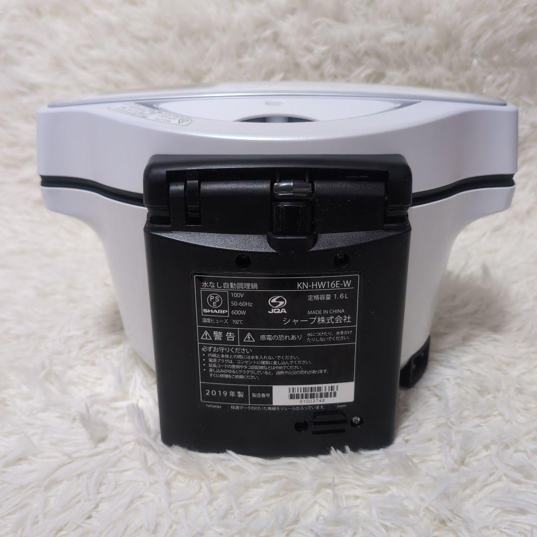 【美品✨️】SHARP HEALSIO ヘルシオ ホットクック KN-HW16E