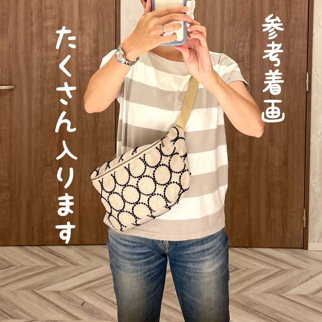 ミナペルホネン　フォレストタイル　ハンドメイドボディバッグ