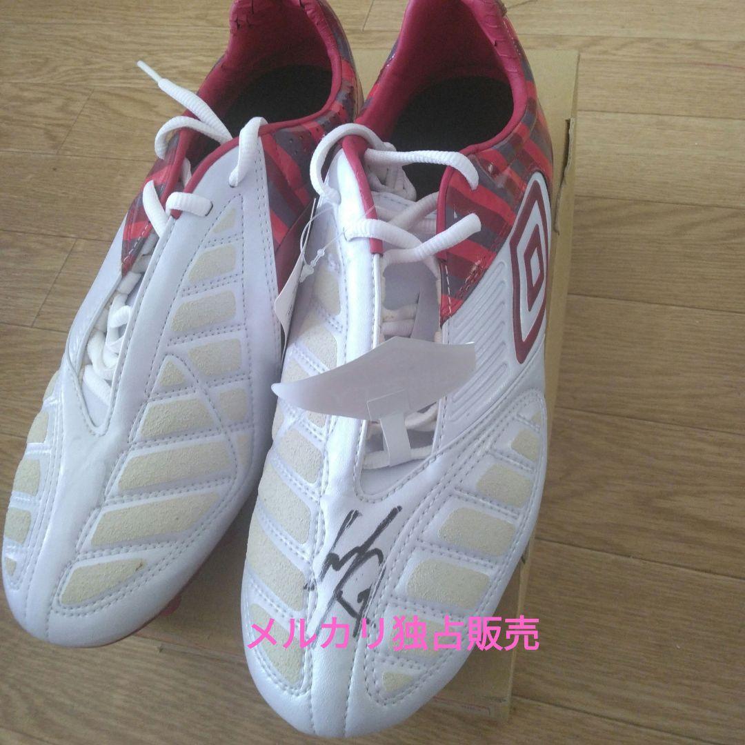 遠藤保仁　サイン　スパイク