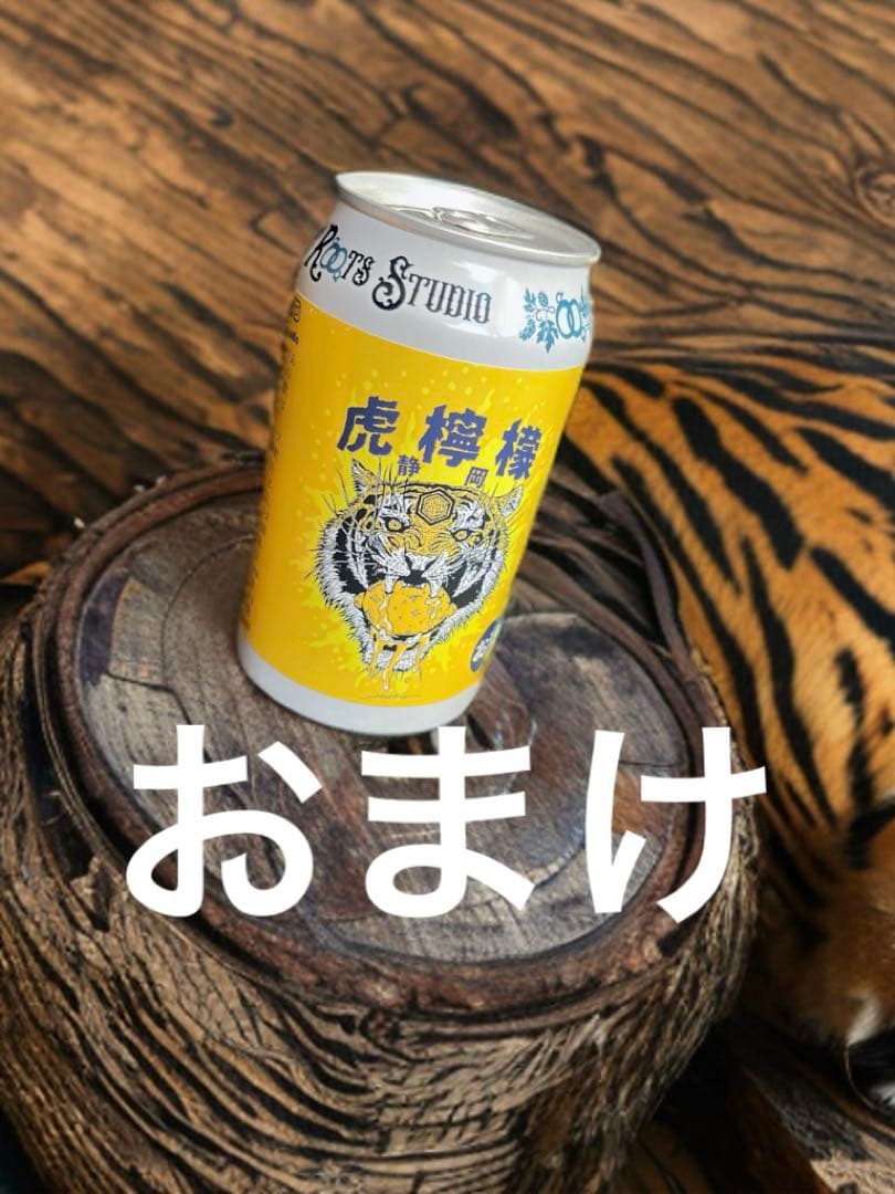 大人気‼️伊豆のぬし釣り‼️シェラカップ、キャンプあい❤️パイントグラスセット‼️