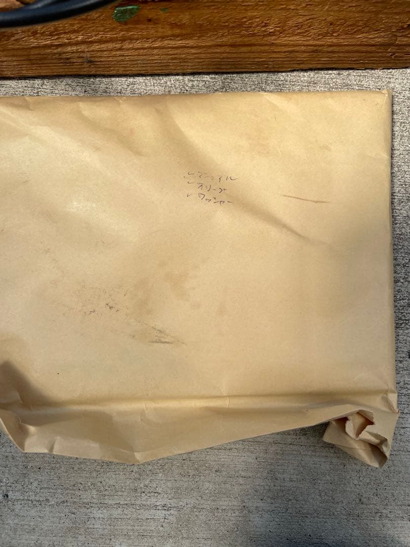 S*T様 MAGURA MT Trail Sport ブレーキ