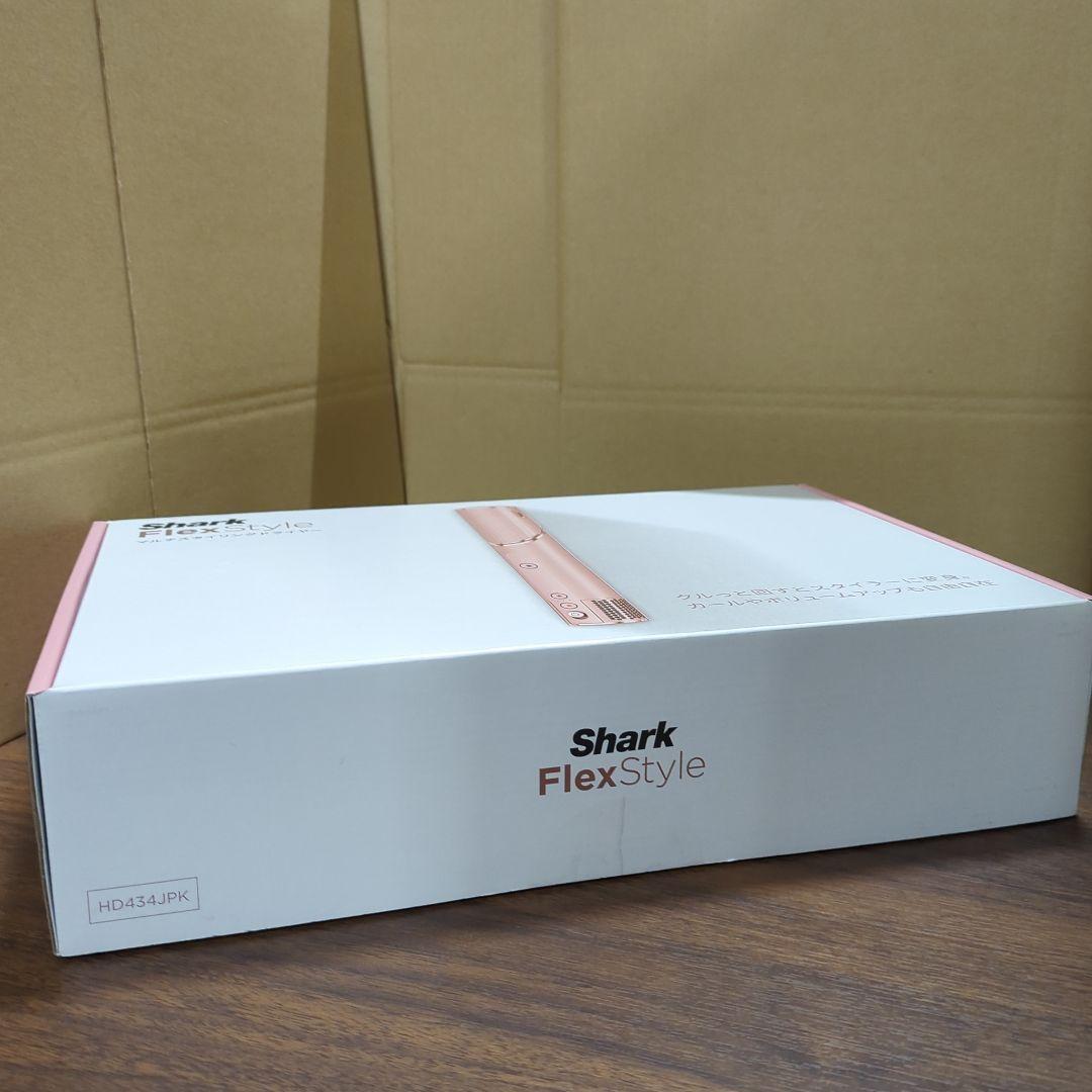 Shark シャーク ドライヤー FlexStyle ヘアドライヤー ツヤ 速乾
