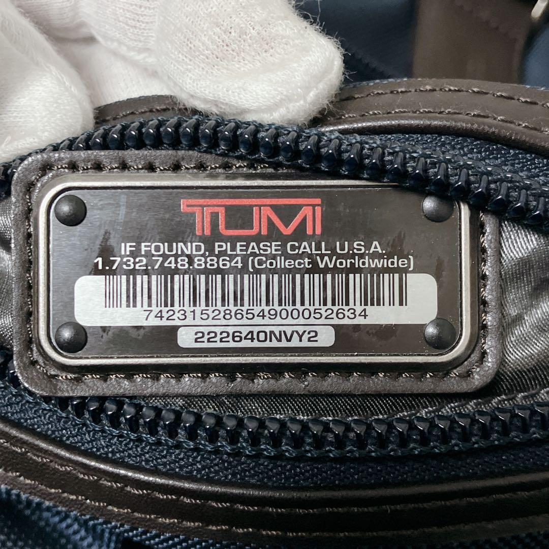 TUMI アルファブラボー 2way ビジネスバッグ ショルダーバッグ