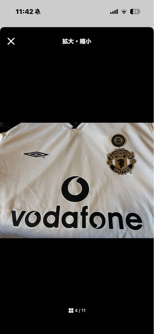 【新品】01-02マンチェスターユナイテッド100周年記念 ベッカム 半袖 L