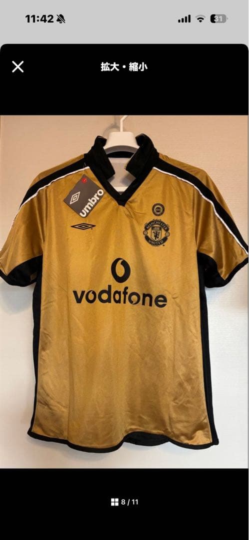 【新品】01-02マンチェスターユナイテッド100周年記念 ベッカム 半袖 L