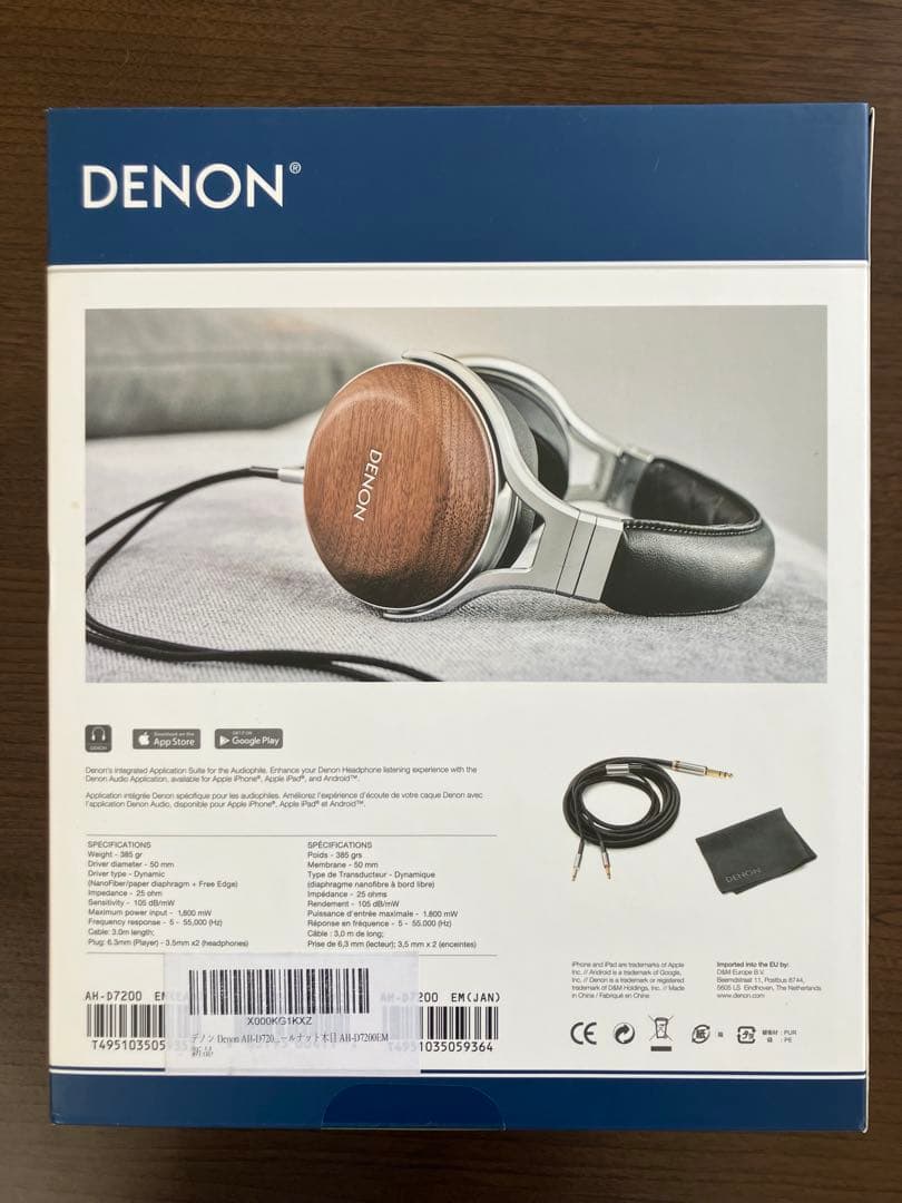 ［美品］DENON レファレンス ヘッドホン AH-D7200オーバー イヤー