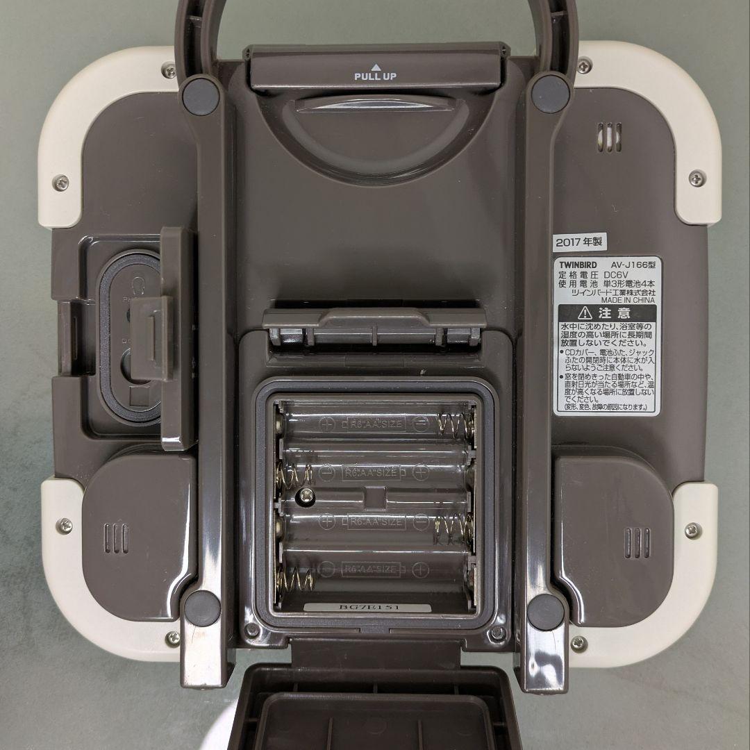【美品】TWINBIRD ツインバード 防水CDプレーヤーAV-J166