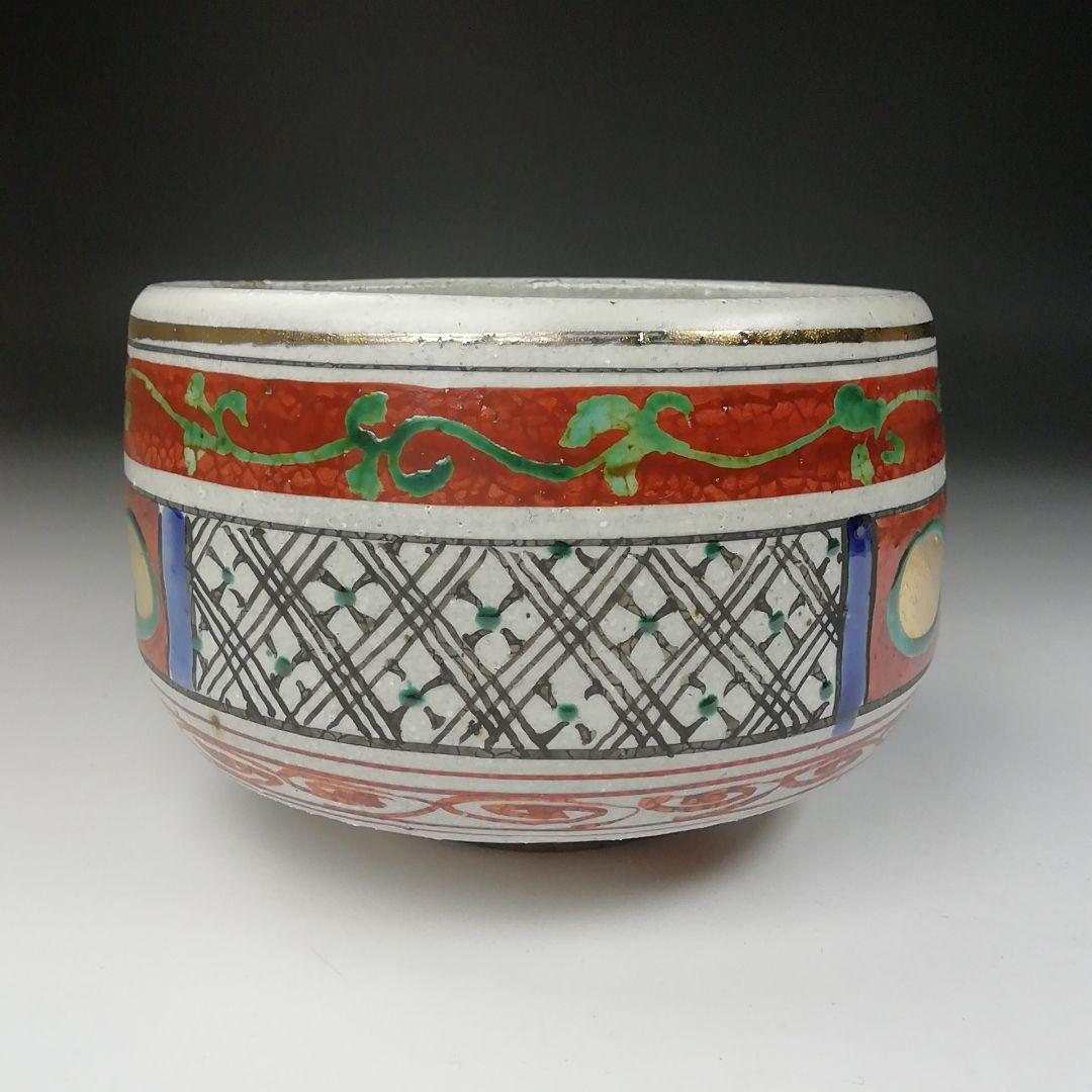 Ｔ４７３　茶碗　『赤絵　茶碗』『冬柴文廣 造』　共箱　抹茶碗　茶道具