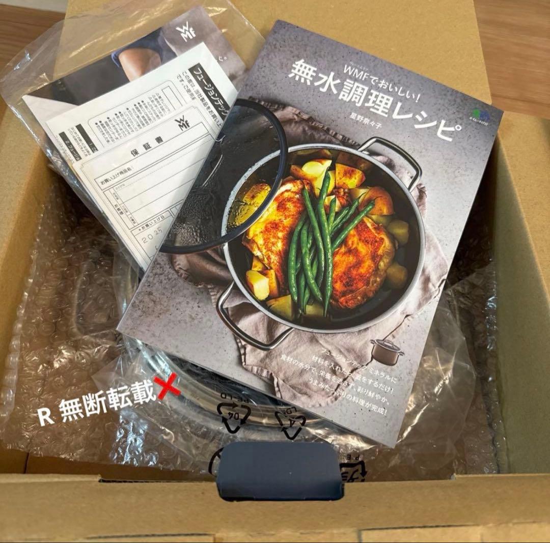 フュージョンテック ミネラル ハイキャセロール 両手鍋 キッチン用具 プレゼント