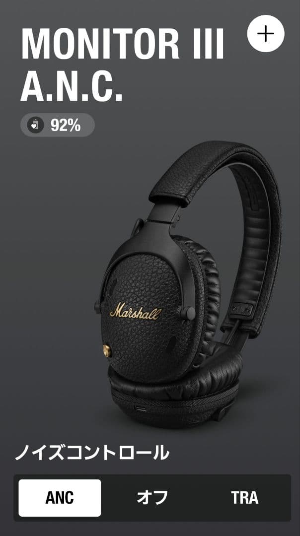 Marshall ワイヤレスヘッドホンMonitor III ANC