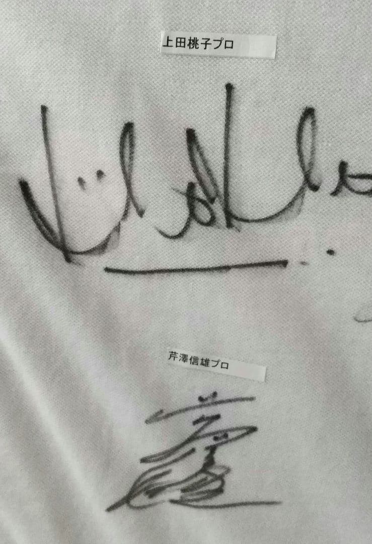 最終半額セール、貴重パーリーゲイツ マスターバニー 激レア サイン ポロシャツ