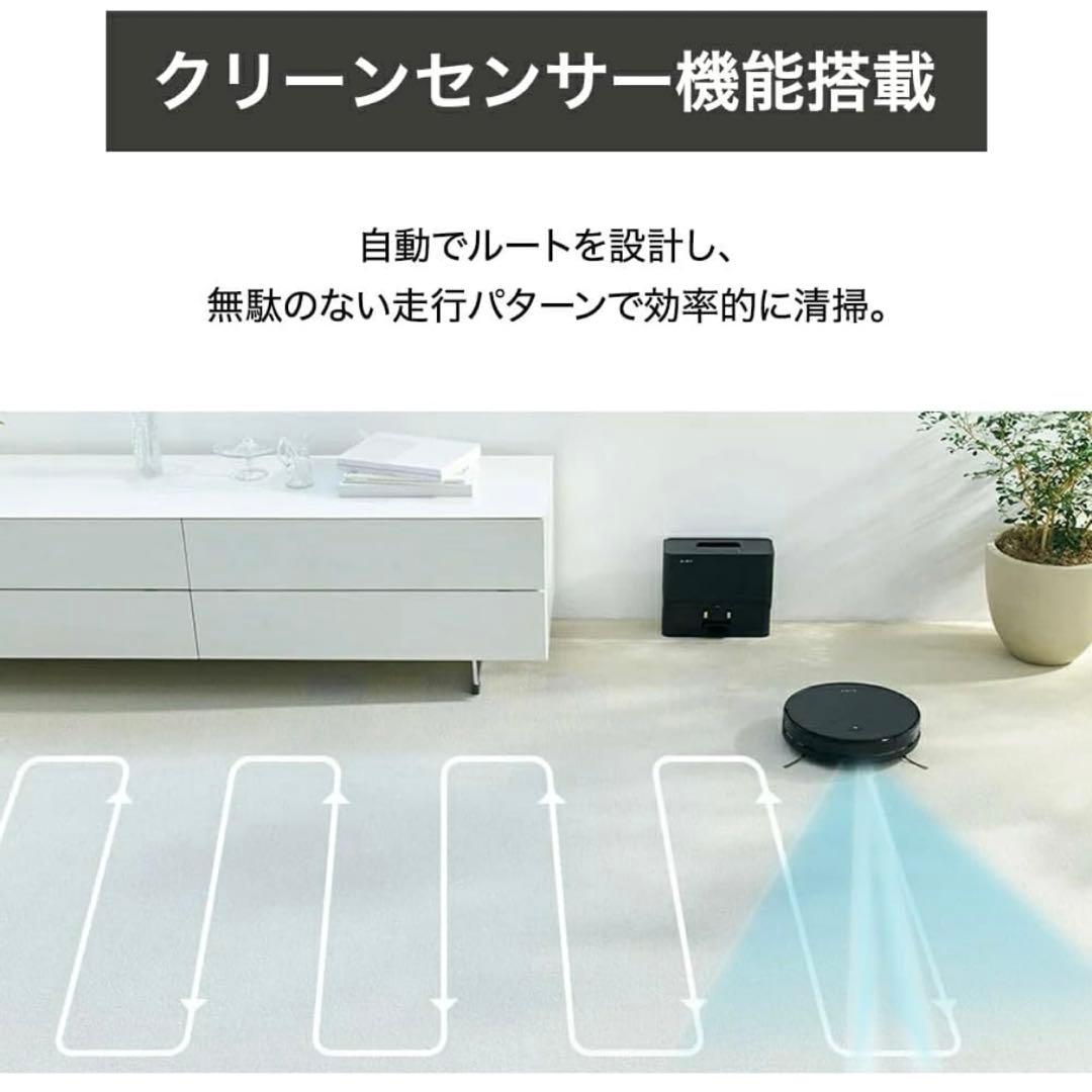 【AiMY】 エイミー ロボットクリーナー プライム AIM-RC71