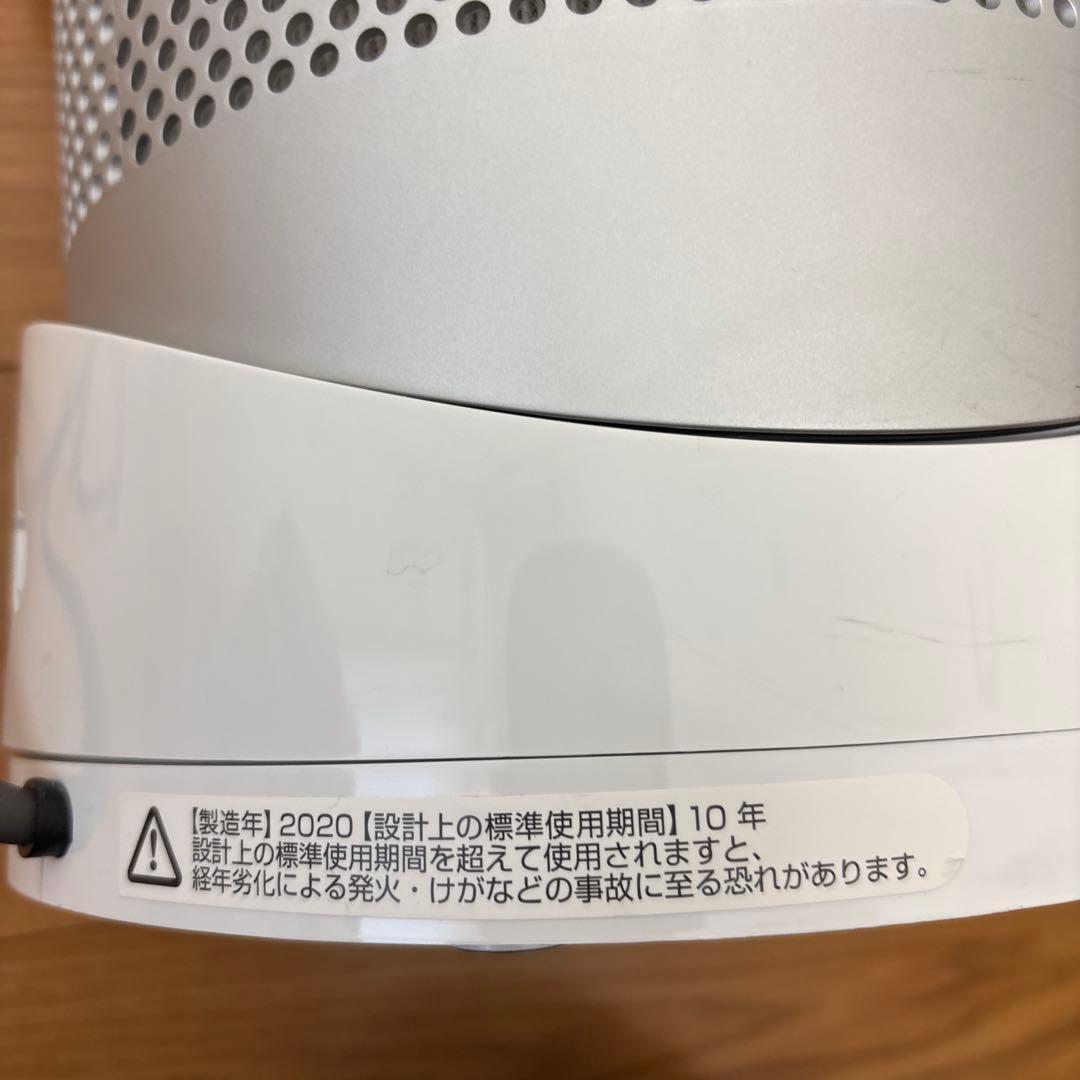 ゴメス！　Dyson SX3空気清浄機能付き