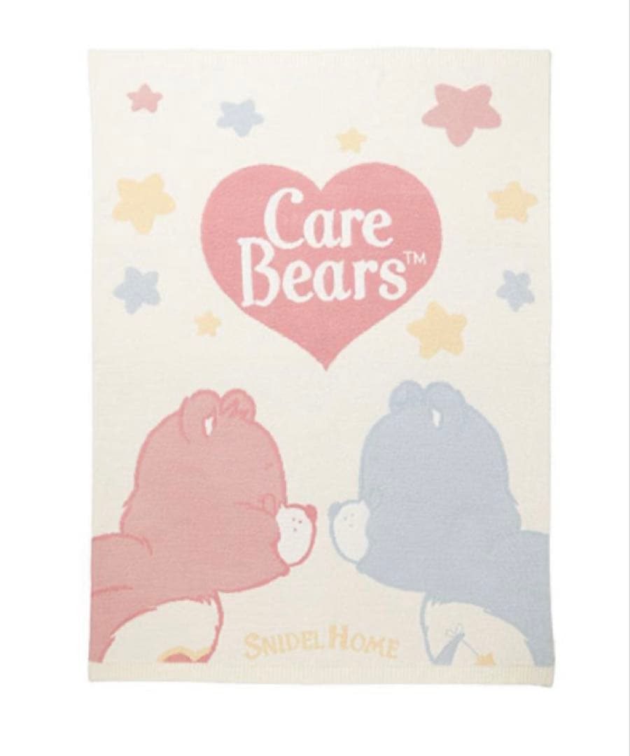 スナイデルホーム　ケアベア　ブランケット