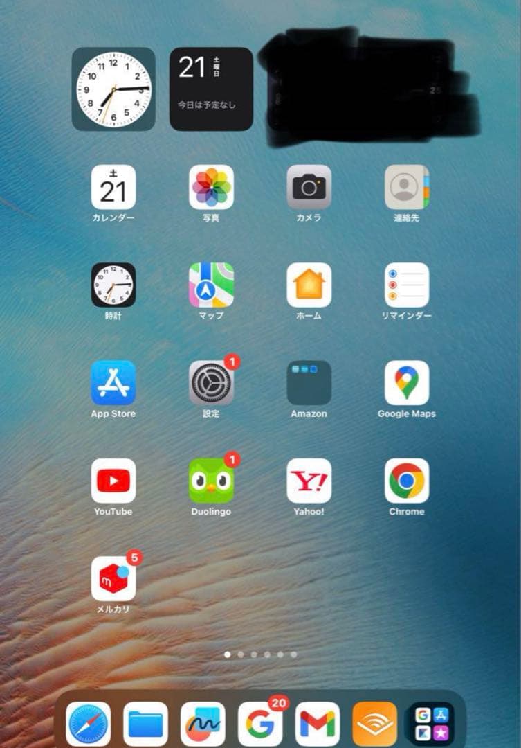 Apple iPad mini (第６世代) Wi-Fi 256G 美品