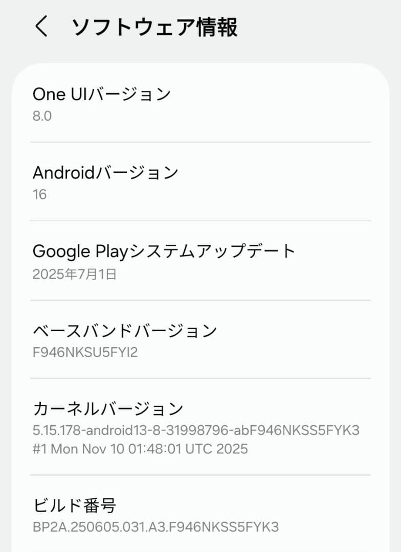 【新品】Galaxy Z Fold5 ブルー SIMフリー おまけ付き