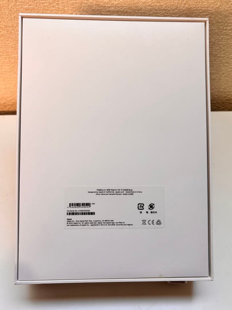 【極美品】iPad Air 第5世代 64GB Wi-Fi 整備済　即発送！
