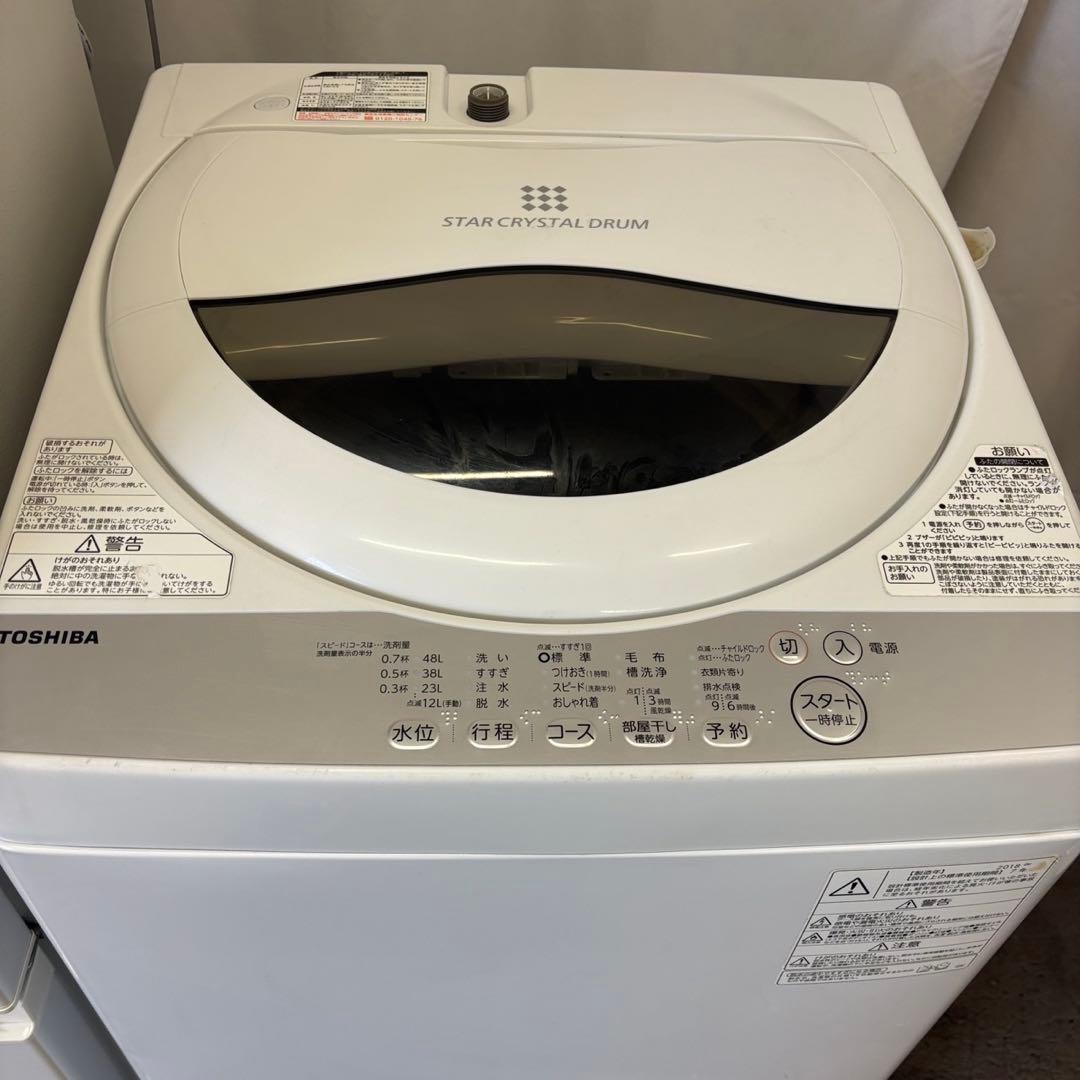 88　家電セット　冷蔵庫　洗濯機　電子レンジ　一人暮らし　綺麗　設置無料　安い‼️