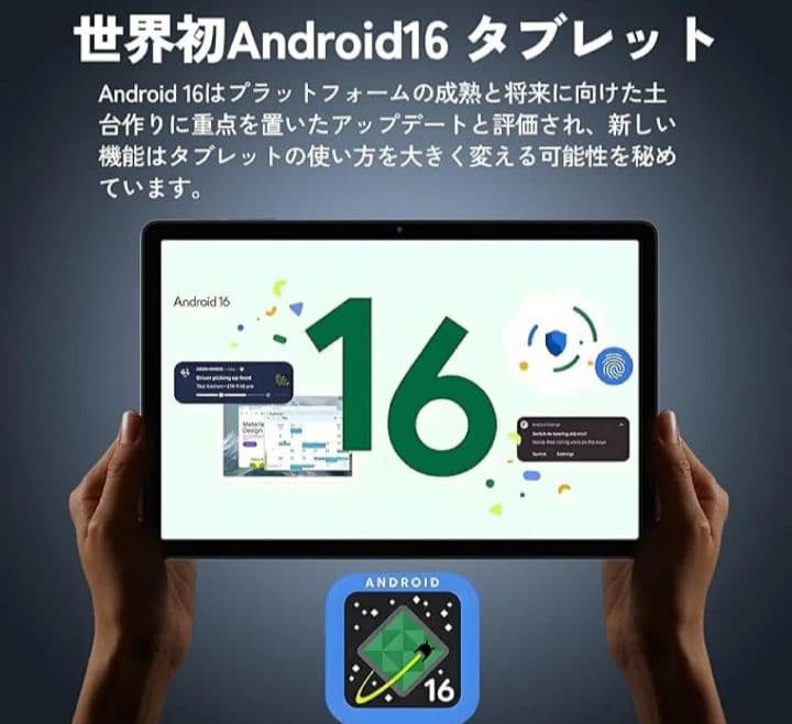 【新品】Kingrid T90 アンドロイド16 タブレット マウス キーボード