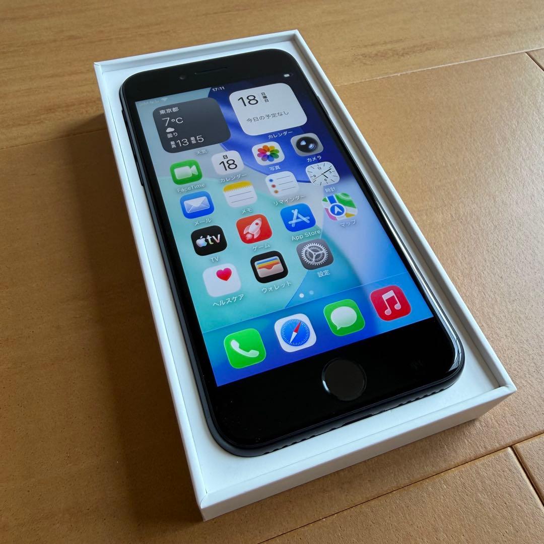 iPhone SE 2nd 64GB MHGP3J/A 88% 超美品 送料無料