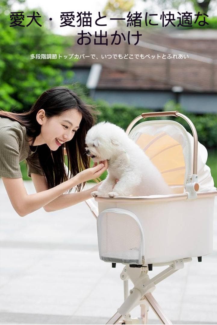 コンパクト軽量ペットカート（特許トップ折りたたみ式・拡張座舱）