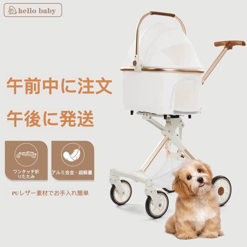 コンパクト軽量ペットカート（特許トップ折りたたみ式・拡張座舱）