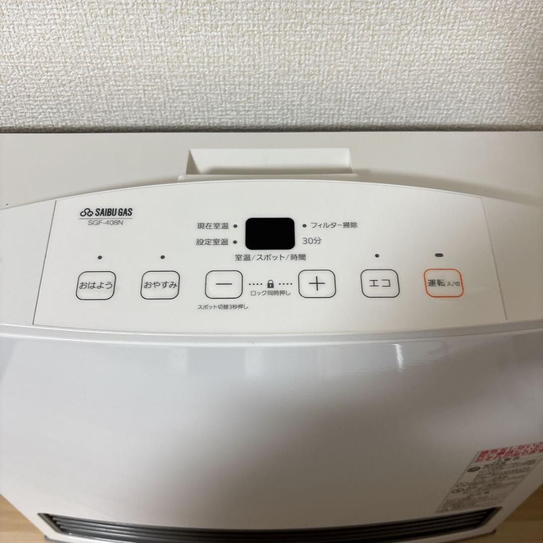 【美品】ノーリツ　SAIBU GAS SGF-408N 都市ガス用