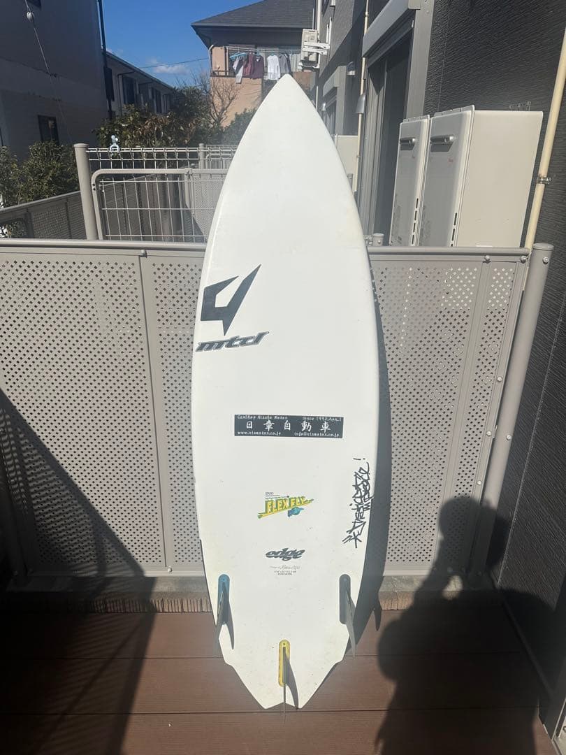 JUSTICE ジャスティス EDGE エッジ 5.10