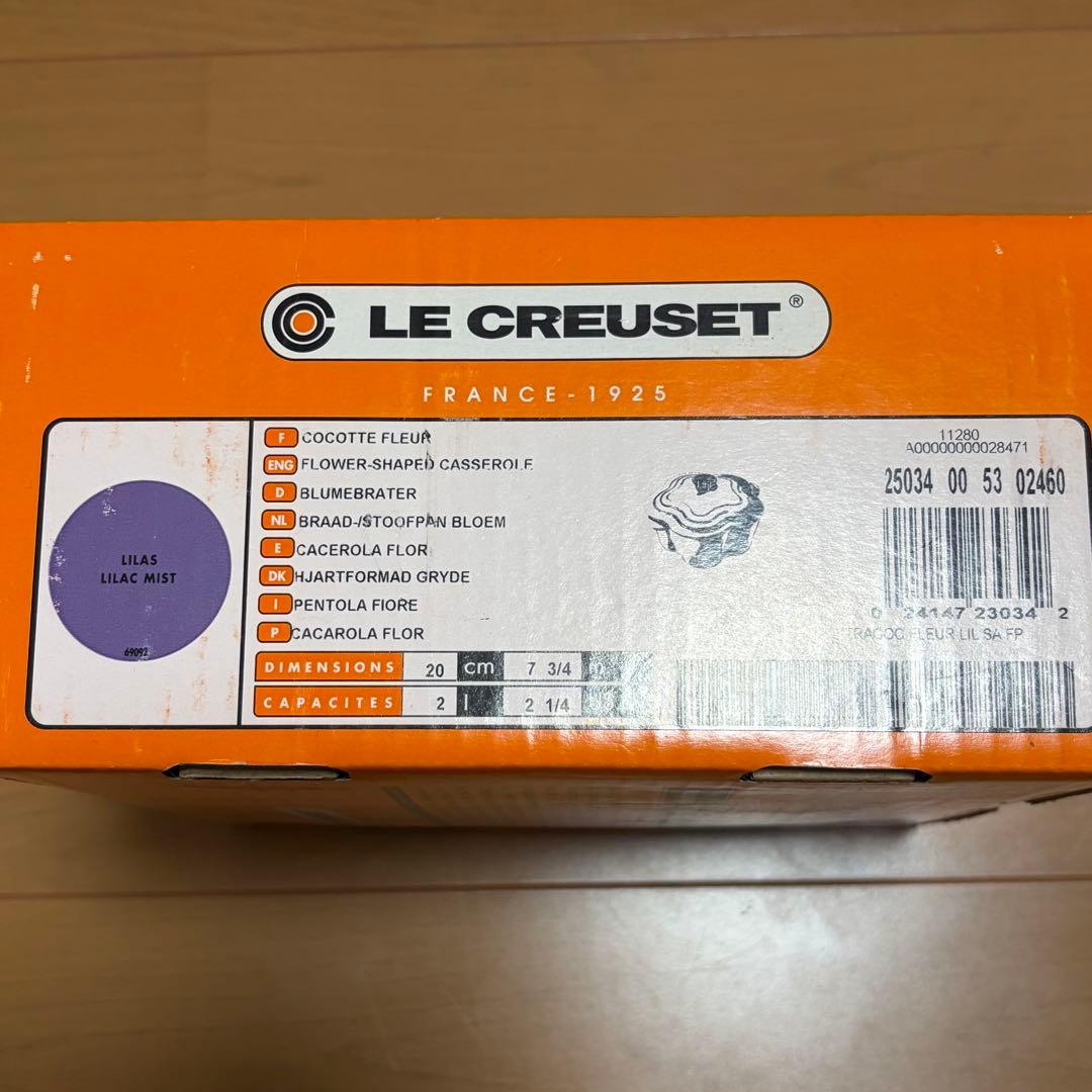 LE CREUSET ココットフルール　ライラックミスト