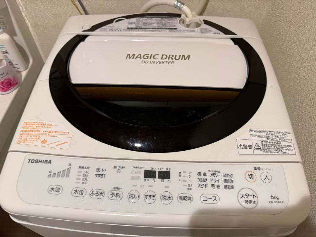 TOSHIBA MAGIC DRUM 6kg 洗濯機 本体