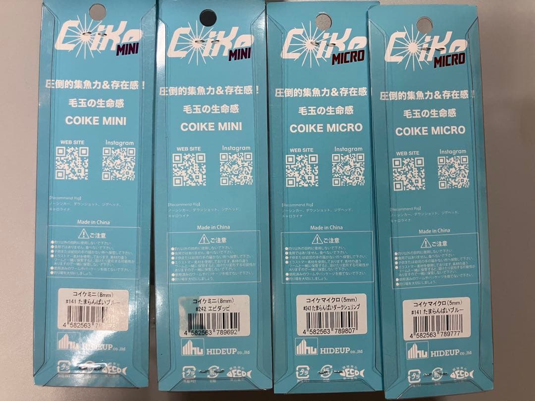 ハイドアップ COIKE FULLCAST/Mini/Micro セット