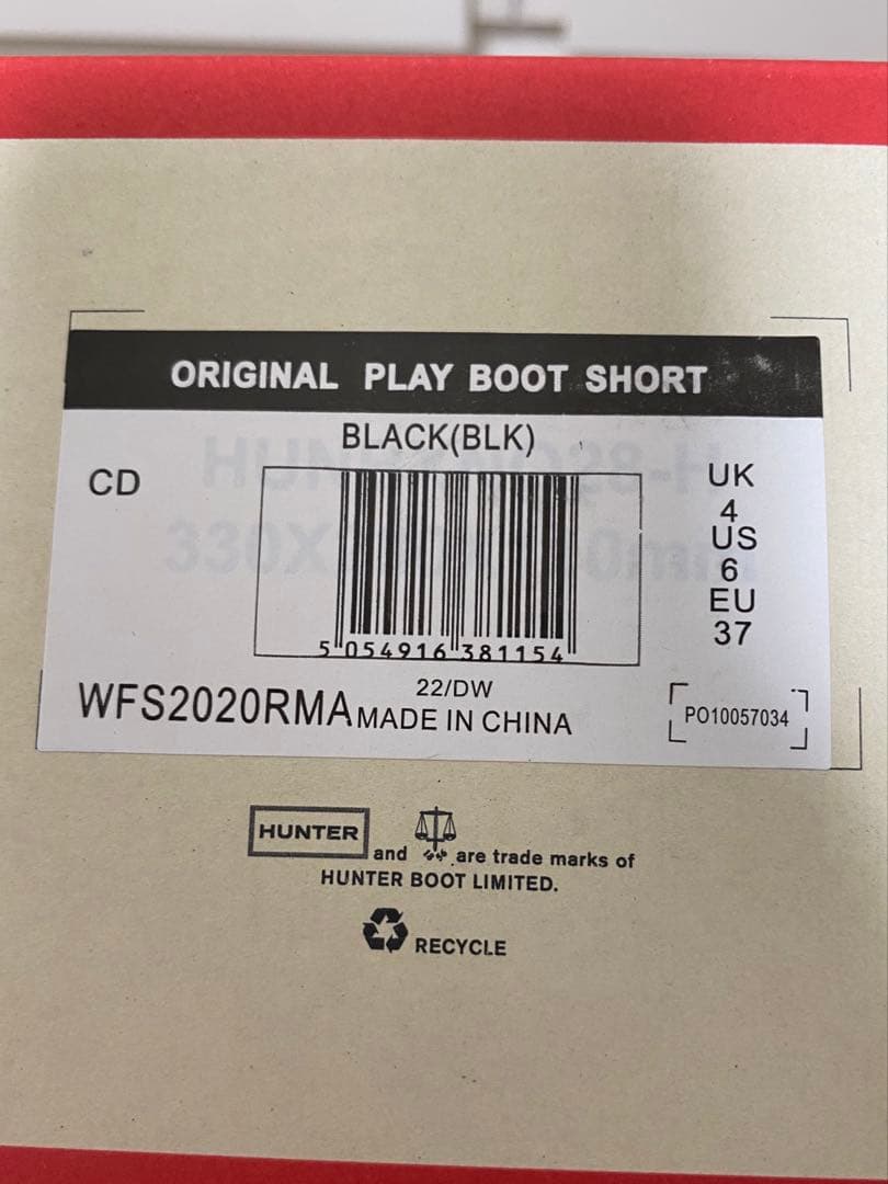 【極美品】Hunter ハンター　レインブーツ　長靴　梅雨　黒　正規品23.5